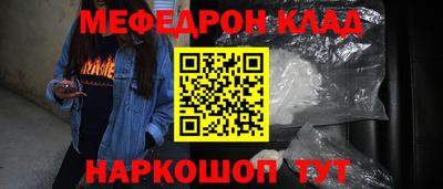 индика Рузаевка