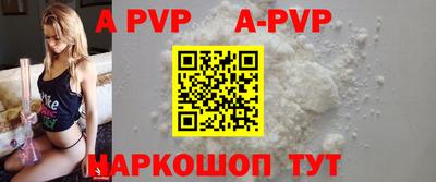 скорость mdpv Рыбинск