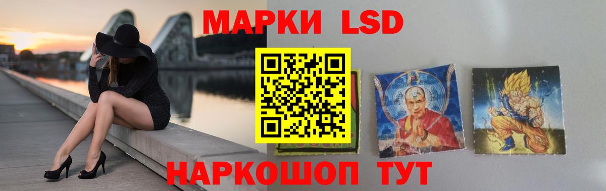 Лсд 25 экстази ecstasy  Вход с VPN  Татарск  ЛСД экстази ecstasy 