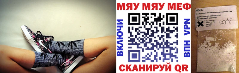 KRAKEN ССЫЛКА  Татарск  Мефедрон мука 