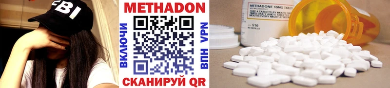 купить наркотики цена Татарск KRAKEN ССЫЛКА Метадон VHQ