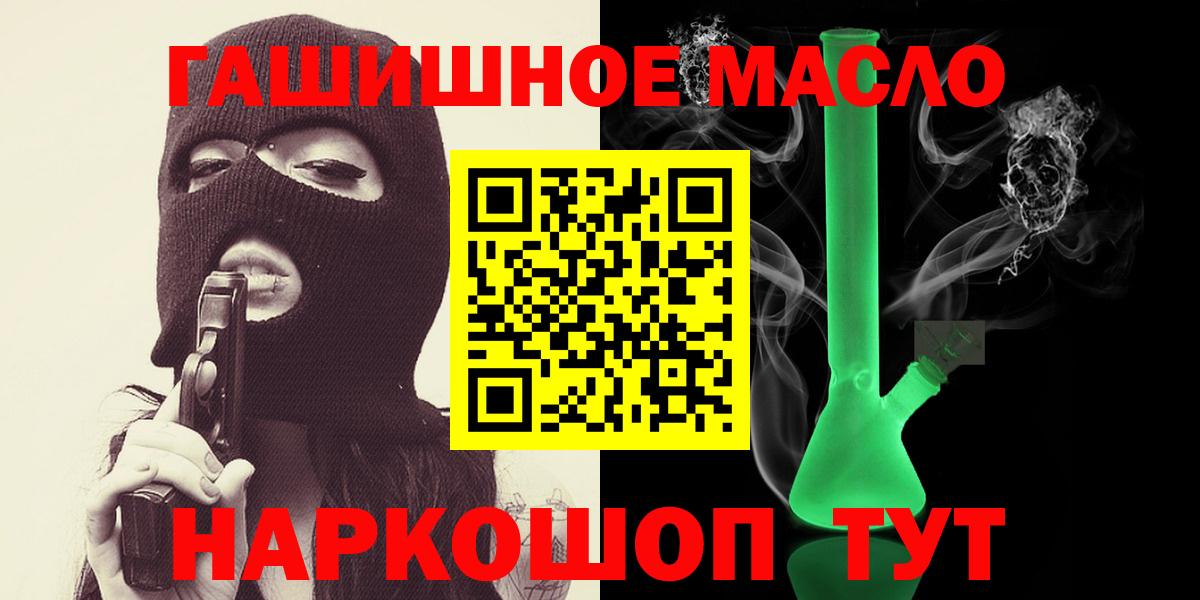 хочу наркоту  Вход с VPN  Татарск  Дистиллят ТГК вейп 