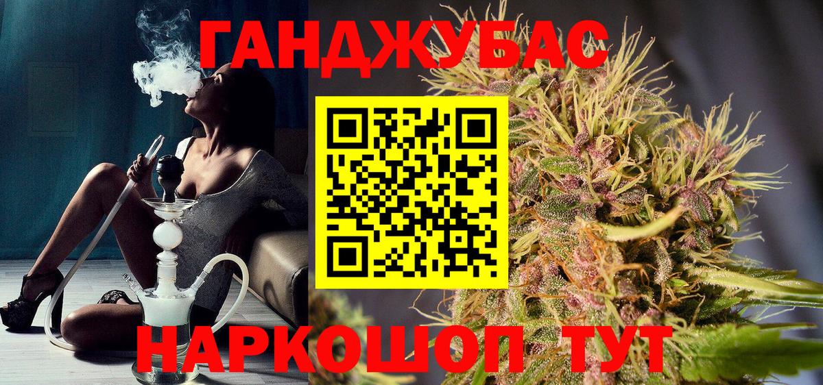 Канабис THC 21%  Конопля планчик  Вход с VPN  Татарск 